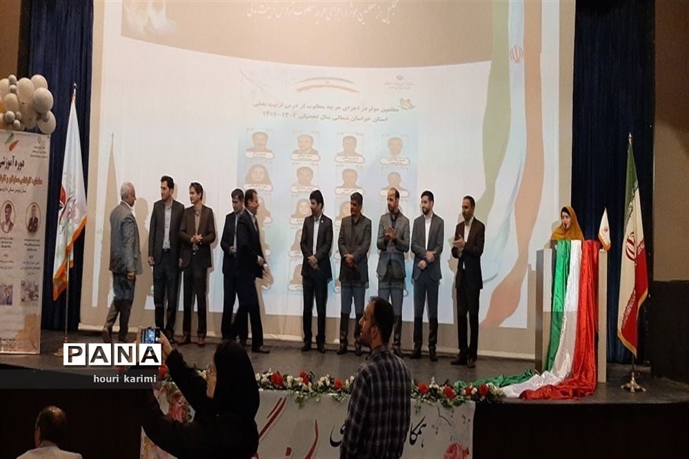 دوره آموزشی معلمان، کارشناس مسئولان وکارشناسان تربیت‌بدنی استان خراسان شمالی