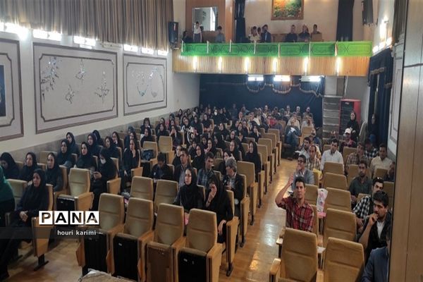 دوره آموزشی معلمان، کارشناس مسئولان وکارشناسان تربیت‌بدنی استان خراسان شمالی