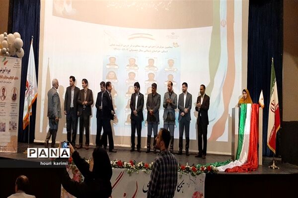 دوره آموزشی معلمان، کارشناس مسئولان وکارشناسان تربیت‌بدنی استان خراسان شمالی