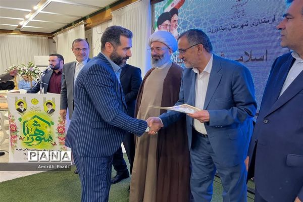 آیین تجلیل و تکریم شوراهای شهر و روستا شهرستان میاندورود