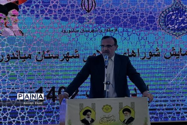 آیین تجلیل و تکریم شوراهای شهر و روستا شهرستان میاندورود