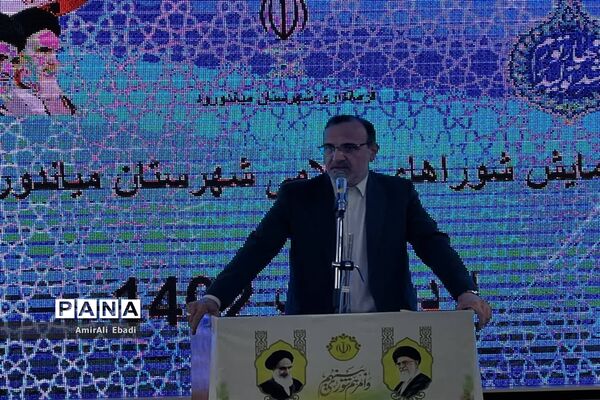 آیین تجلیل و تکریم شوراهای شهر و روستا شهرستان میاندورود