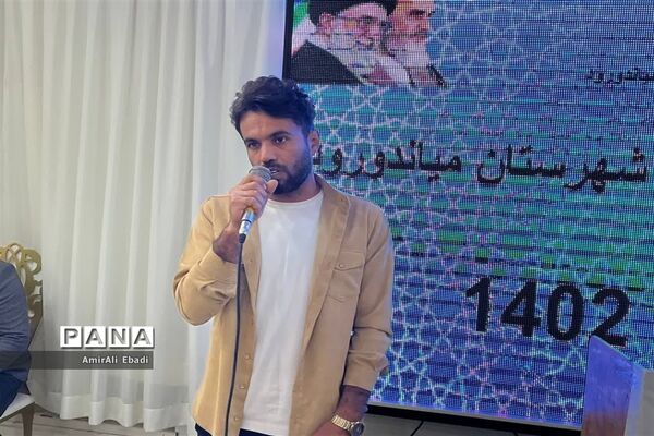 آیین تجلیل و تکریم شوراهای شهر و روستا شهرستان میاندورود