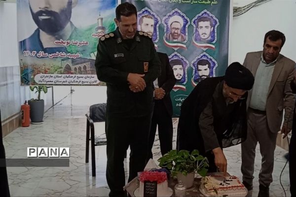 برگزاری مراسم گرامیداشت روز معلم در محمود آباد