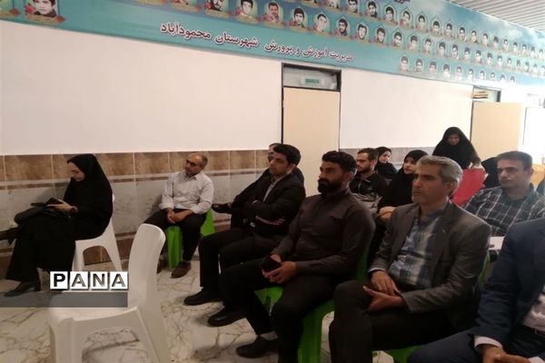 برگزاری مراسم گرامیداشت روز معلم در محمود آباد