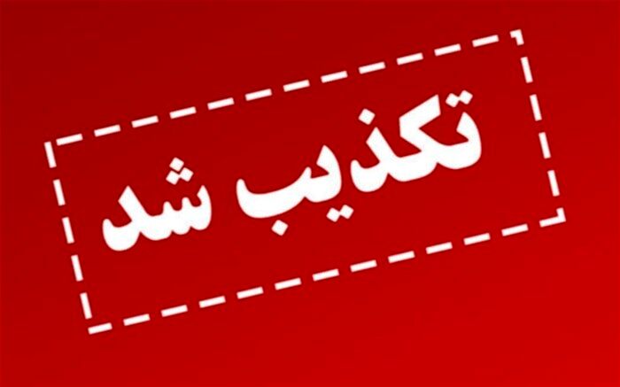 تکذیب توقف شماره‌گذاری کامیون‌های دست دوم توسط وزارت صمت
