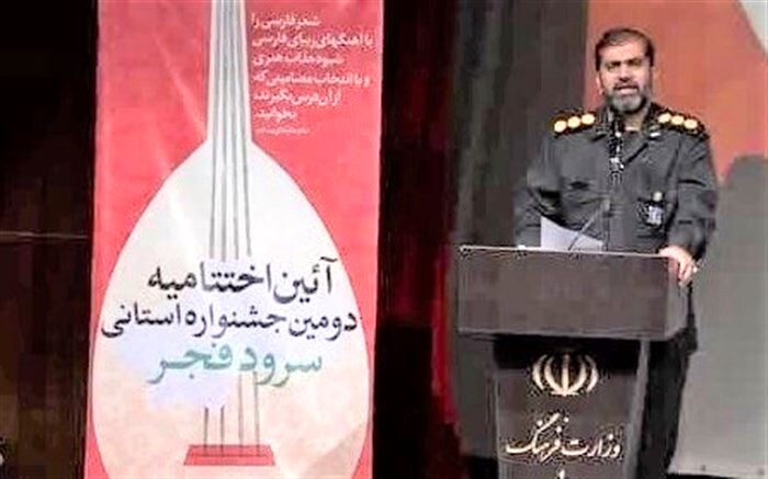 قم به قطب سرود دانش‌آموزی کشور تبدیل شده است