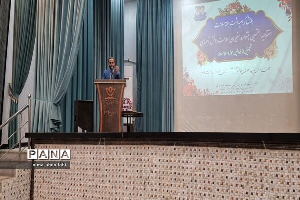 همایش هفته سلامت و تجلیل از منتخبین هفتمین جشنواره سفیران سلامت و فعالان حوزه سلامت