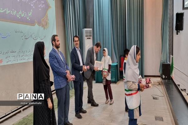 همایش هفته سلامت و تجلیل از منتخبین هفتمین جشنواره سفیران سلامت و فعالان حوزه سلامت