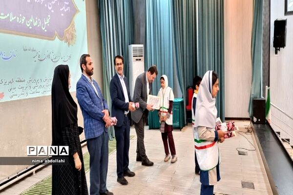 همایش هفته سلامت و تجلیل از منتخبین هفتمین جشنواره سفیران سلامت و فعالان حوزه سلامت