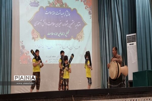همایش هفته سلامت و تجلیل از منتخبین هفتمین جشنواره سفیران سلامت و فعالان حوزه سلامت