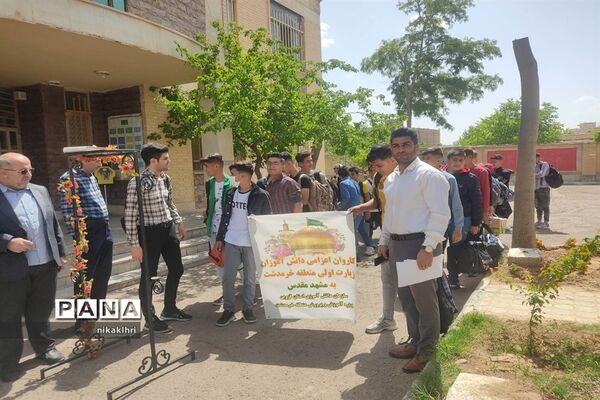 آغاز اردوی تربیتی زیارت اولی‌ها دانش‌آموزان استان قزوین