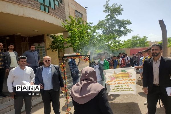 آغاز اردوی تربیتی زیارت اولی‌ها دانش‌آموزان استان قزوین