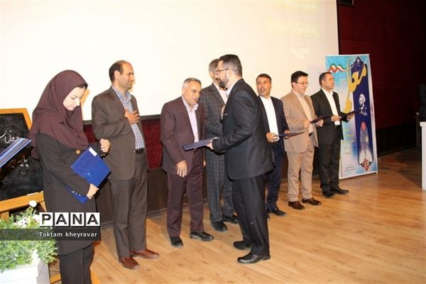 آیین تجلیل ازمعلمان نمونه استان خراسان شمالی همزمان با هفته بزرگداشت معلم