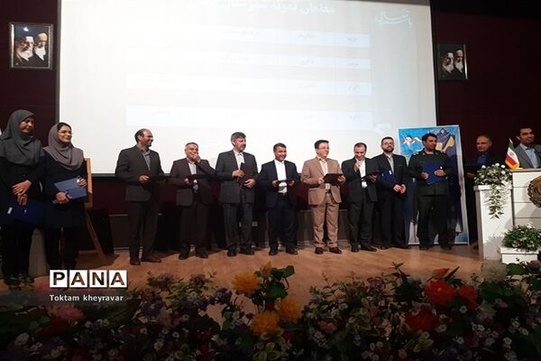 آیین تجلیل ازمعلمان نمونه استان خراسان شمالی همزمان با هفته بزرگداشت معلم