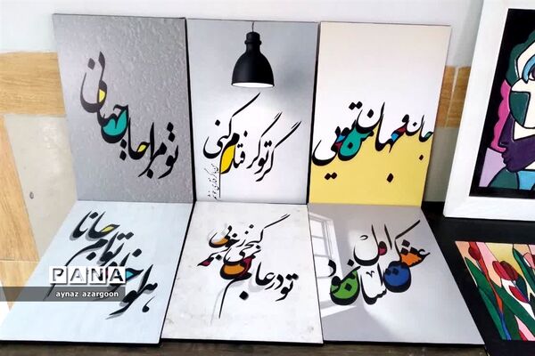 نمایشگاه هفته مشاغل در قائمشهر