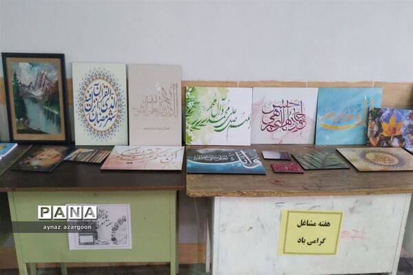 نمایشگاه هفته مشاغل در قائمشهر