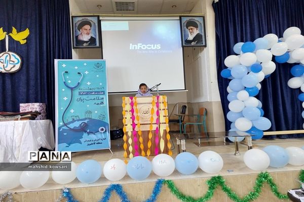 اختتامیه جشنواره سفیران سلامت منطقه کامفیروز