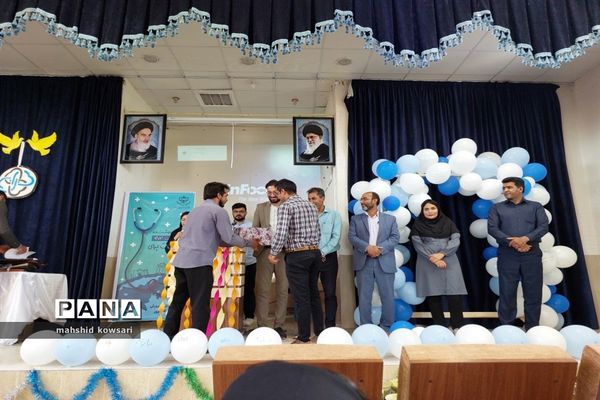 اختتامیه جشنواره سفیران سلامت منطقه کامفیروز