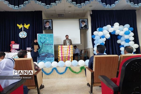 اختتامیه جشنواره سفیران سلامت منطقه کامفیروز