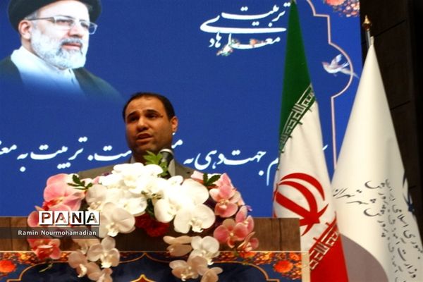 آیین تجلیل از معلمان نمونه شهر تهران