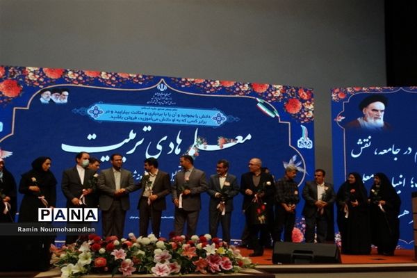 آیین تجلیل از معلمان نمونه شهر تهران