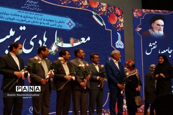 آیین تجلیل از معلمان نمونه شهر تهران