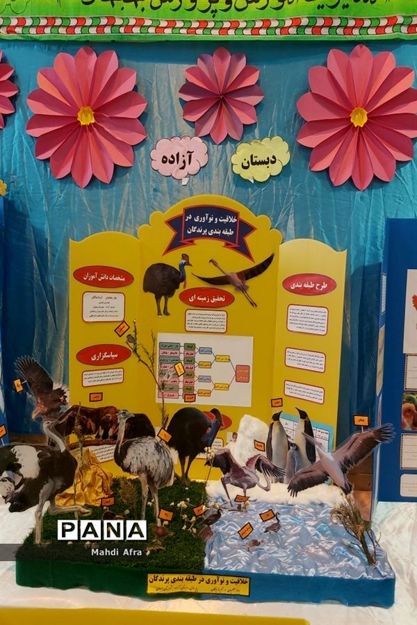 افتتاح نمایشگاه منطقه‌ای طرح جابربن حیان در دبستان آزاده شهرستان بهبهان