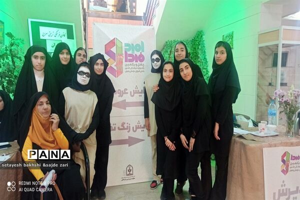 برگزاری مرحله استانی چهل و یکمین دوره مسابقات فرهنگی و هنری فردا در مشهد مقدس