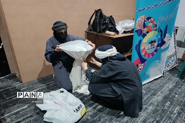 مرحله استانی چهل و یکمین دوره مسابقات فرهنگی هنری در استان اصفهان