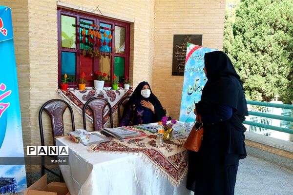 مرحله استانی چهل و یکمین دوره مسابقات فرهنگی هنری در استان اصفهان