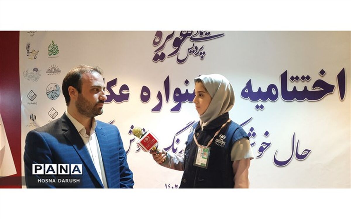 راه‌اندازی کانون عکاسان دانش‌آموزی برای برگزیدگان جشنواره