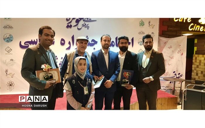 مراسم اختتامیه جشنواره عکاسی حال خوش کودکی،رنگ خوش زندگی/فیلم