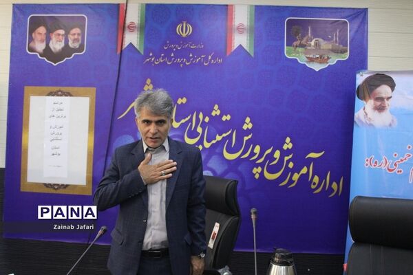 تقدیر از معلمان و مدیران نمونه آموزش و پرورش استثنایی استان بوشهر