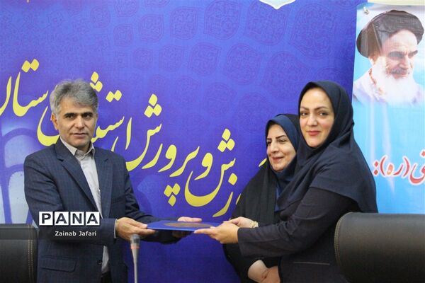 تقدیر از معلمان و مدیران نمونه آموزش و پرورش استثنایی استان بوشهر