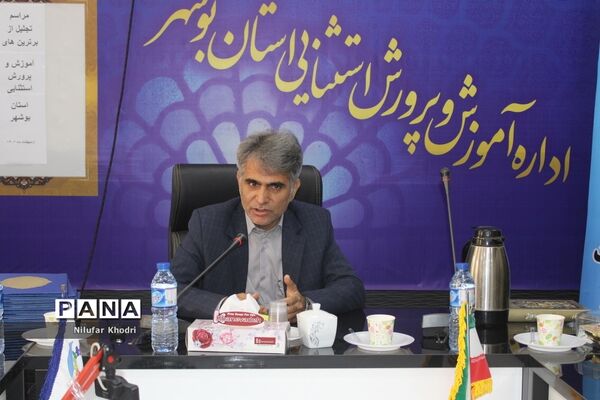 تقدیر از معلمان و مدیران نمونه آموزش و پرورش استثنایی استان بوشهر