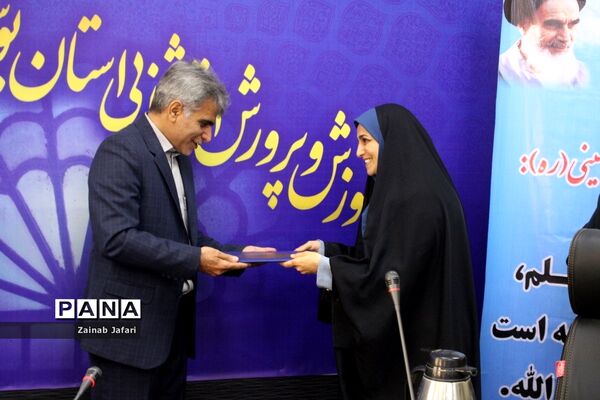 تقدیر از معلمان و مدیران نمونه آموزش و پرورش استثنایی استان بوشهر