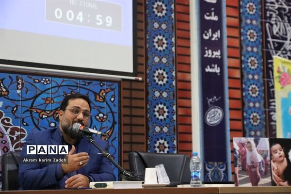 همایش جوانی جمعیت و تحکیم بنیاد خانواده در اسلامشهر