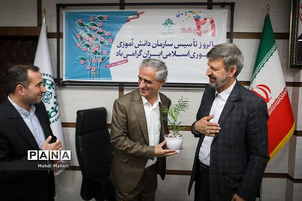 بیست و چهارمین سالروز تاسیس سازمان دانش‌آموزی