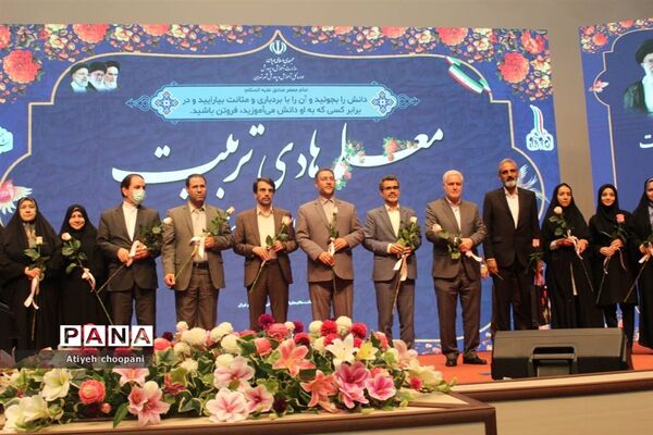 همایش تجلیل از معلمان نمونه شهر تهران «معلم هادی تربیت»