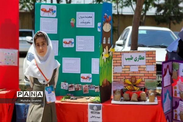نمایشگاه متمرکز طرح جابربن حیان در ناحیه یک بهارستان