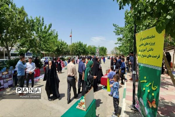 نمایشگاه متمرکز طرح جابربن حیان در ناحیه یک بهارستان