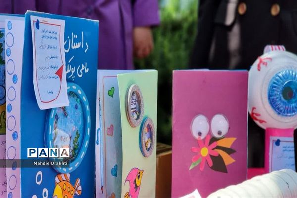 نمایشگاه متمرکز طرح جابربن حیان در ناحیه یک بهارستان