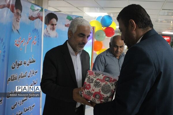 جشن گرامیداشت مقام معلم ویژه همکاران اداره کل آموزش و پرورش استان بوشهر