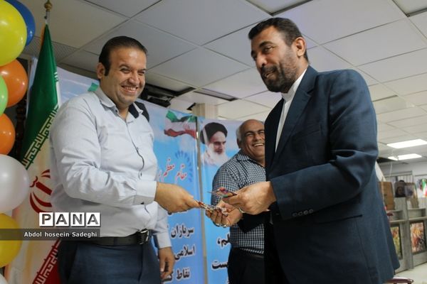 جشن گرامیداشت مقام معلم ویژه همکاران اداره کل آموزش و پرورش استان بوشهر