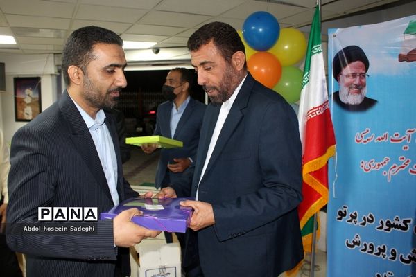 جشن گرامیداشت مقام معلم ویژه همکاران اداره کل آموزش و پرورش استان بوشهر