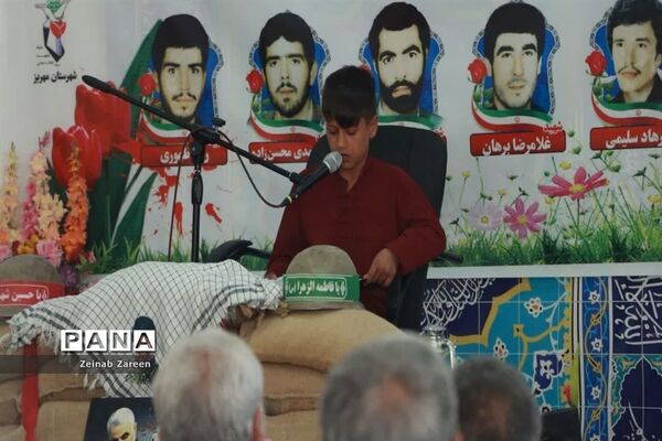 یادواره معلم شهید مرتضی مطهری و ۱۳شهید فرهنگی شهرستان دارالولایه مهریز