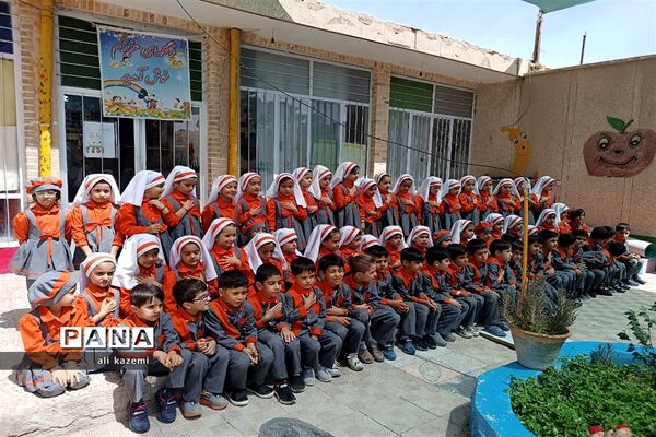 بزرگداشت مقام معلم در پیش دبستانی نیلوفرانه خاتم