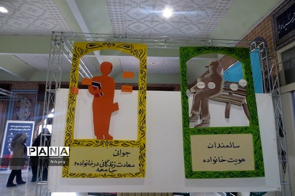 برگزاری نمایشگاه حیات سبز در منطقه ۱۳