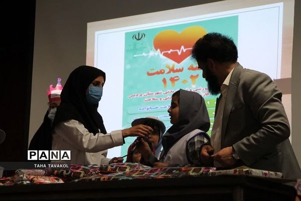 هفتمین جشنواره سفیران سلامت دانش‌آموزی در شهرستان پردیس